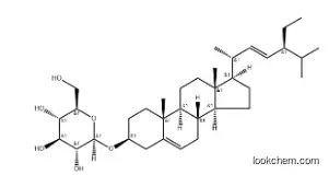 Stigmasterol glucoside CAS：19716-26-8