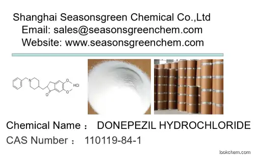 High quality/ low price/In stock DONEPEZIL HYDROCHLORIDE