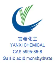 Gallic Acid monohydrate(5995-86-8)