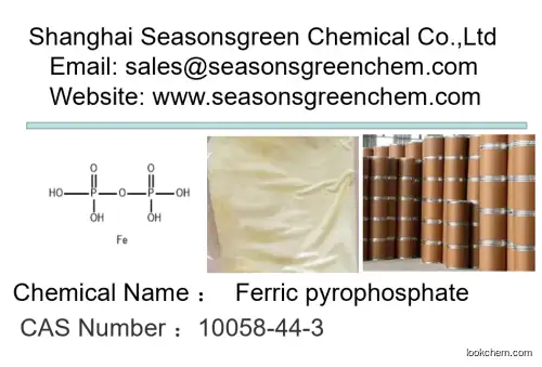 Ferric pyrophosphate