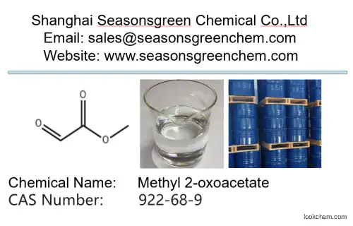 Methyl 2-oxoacetate