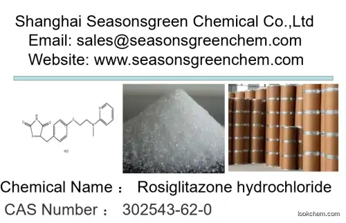 Rosiglitazone hydrochloride