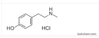 4-[2-(Methylamino)ethyl]phenol hydrochloride   13062-76-5