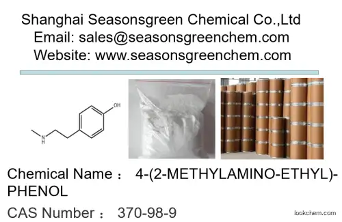 4-(2-METHYLAMINO-ETHYL)-PHENOL