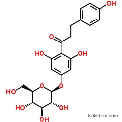 Trilobatin cas  4192-90-9