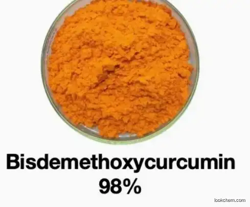 BIS(4-HYDROXYCINNAMOYL)METHANE CAS 33171-05-0