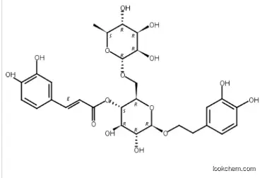 FORSYTHOSIDE A CAS 79916-77-1