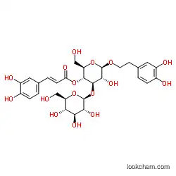 plantamajoside  cas 104777-68-6