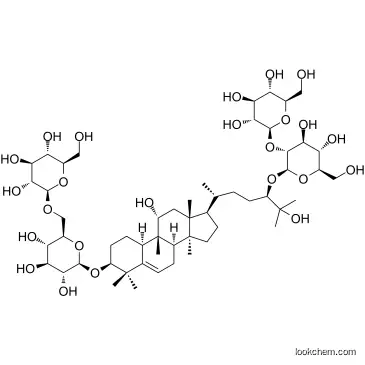 Mogroside IV  CAS 89590-95-4