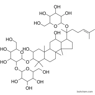 Gypenoside XLVI  CAS 94705-70-1