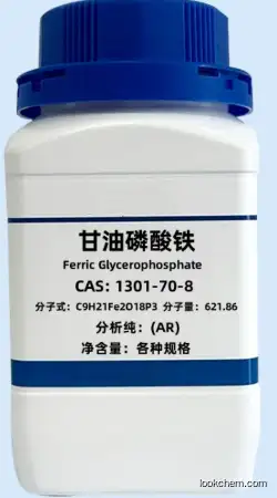 FERRIC GLYCEROPHOSPHATE CAS:1301-70-8