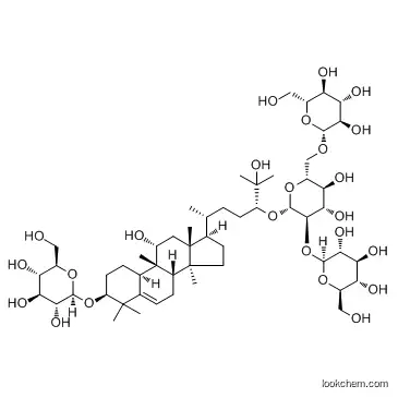 SHIKONIN(SH)  CAS 126105-12-2