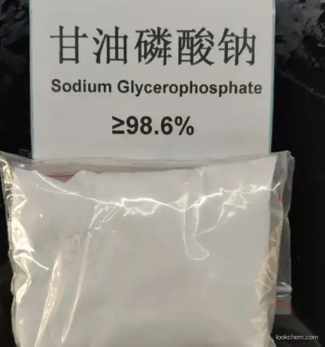 Sodium glycerophosphate CAS 154804-51-0