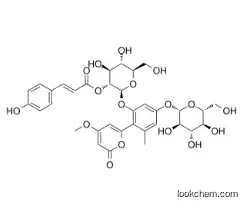 Aloenin B  cas 106533-41-9