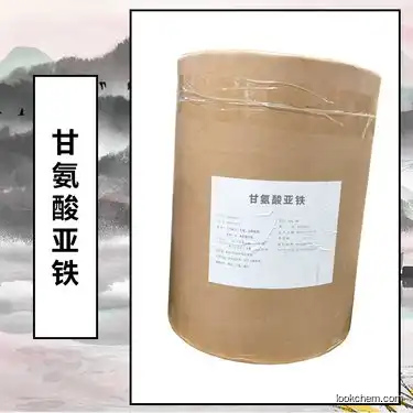 EAST-FERROUSBISGLYCINATE