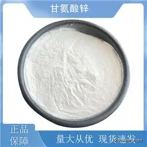 Zinc glycinate