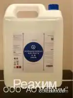 Isocyanic acid