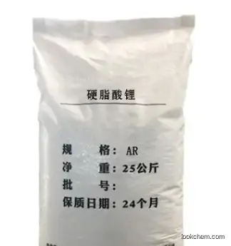 Lithium stearate CAS:4485-12-5