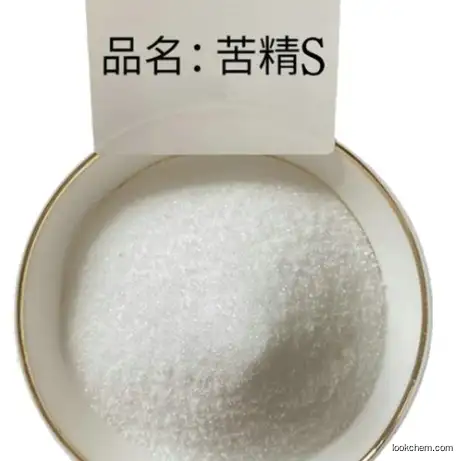 Denatonium saccharide CAS 90823-38-4