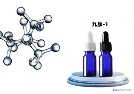 Melanostatine-5(nonpeptide-1) CAS :158563-45-2