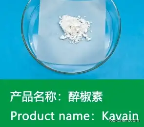 L-KAWAIN CAS: 500-64-1