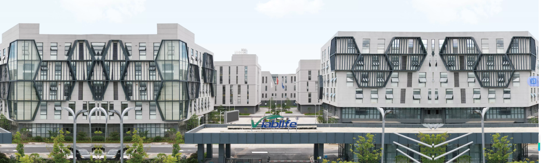 Hangzhou Viablife Biotech CO.,LTD's promotional picture